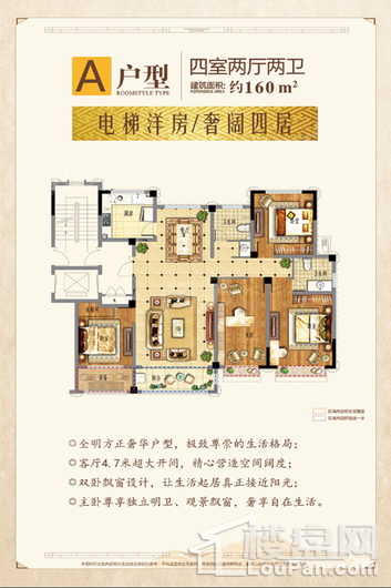户型图片