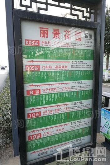 春秋里配套图