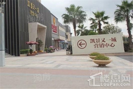 凯景公园里实景图