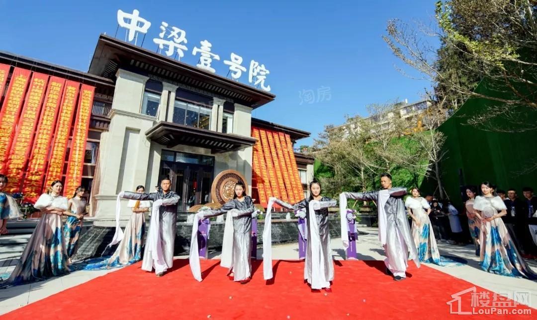 普洱中梁壹号院实景图