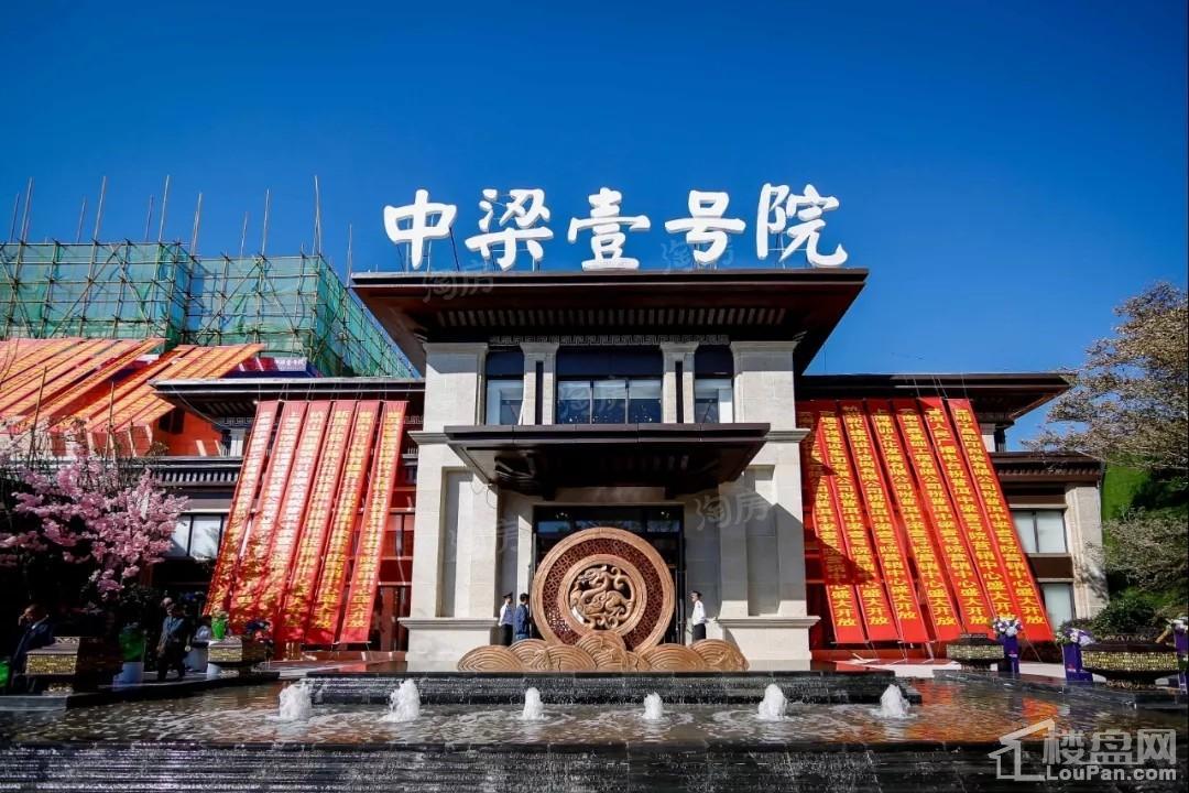 普洱中梁壹号院实景图