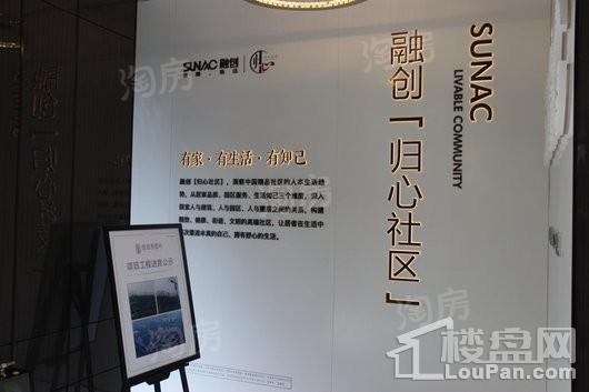 政务壹号实景图