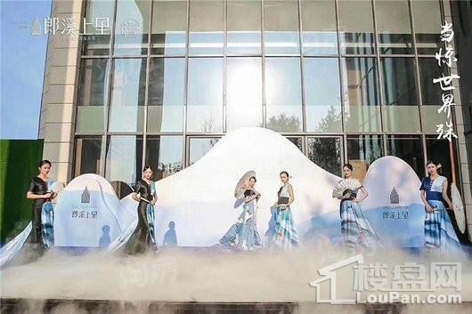 实景图
