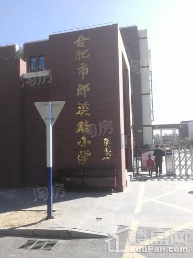 禹洲·郎溪上里配套图