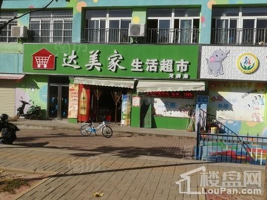 禹洲·郎溪上里配套图