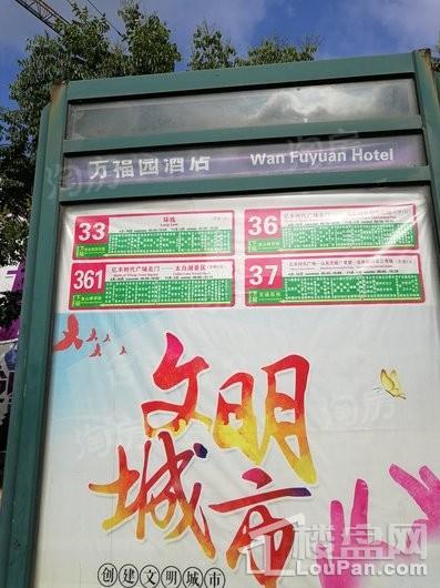 玺悦公馆配套图