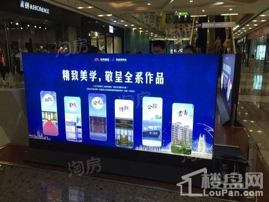 星语城实景图