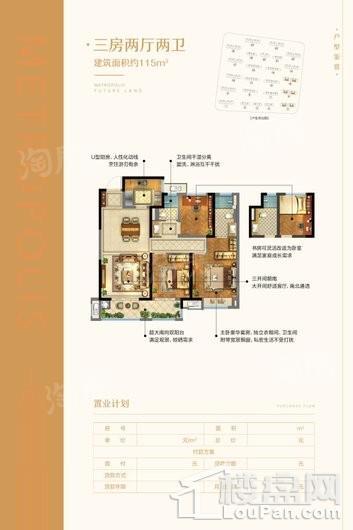 户型图片