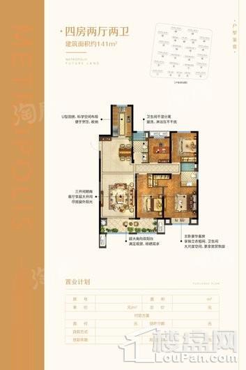 户型图片