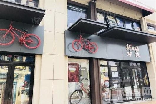 孔雀城·麓悦汇实景图
