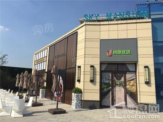 碧桂园云地·天启实景图