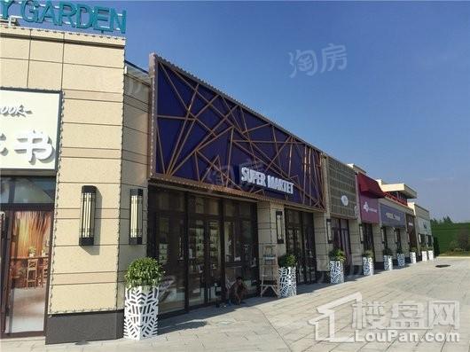 碧桂园云地·天启实景图