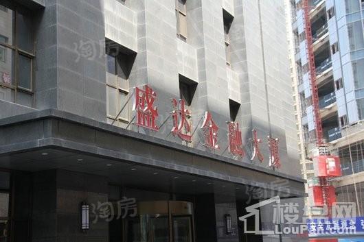 盛达金融广场实景图