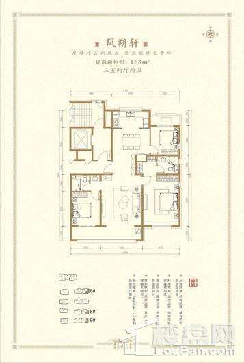 户型图片