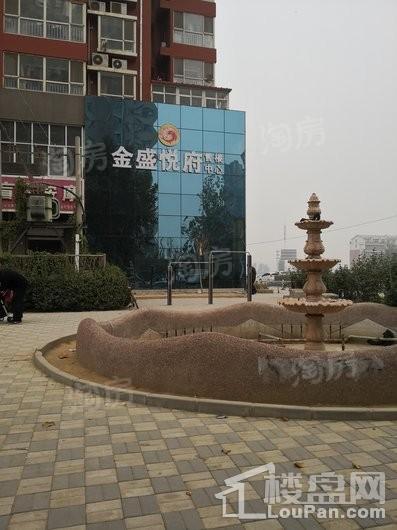 金盛悦府实景图