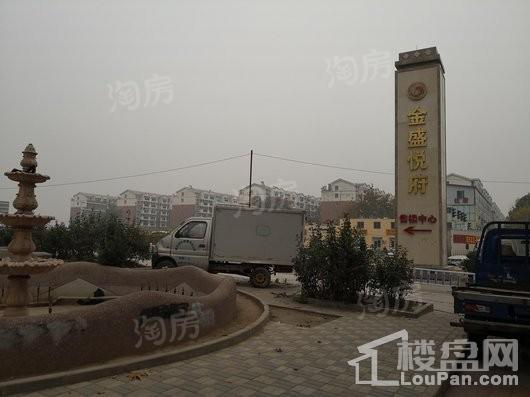 金盛悦府实景图