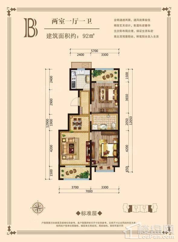 户型图片