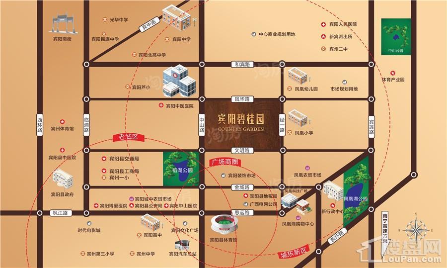 宾阳碧桂园位置图