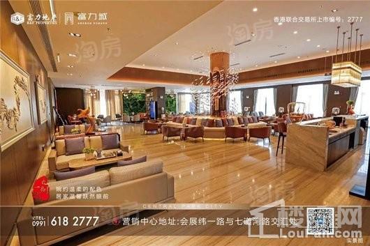 乌鲁木齐富力城实景图