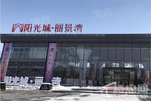 阳光城阳光天地实景图