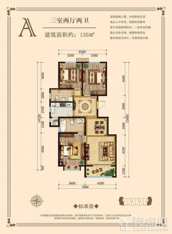 户型图片