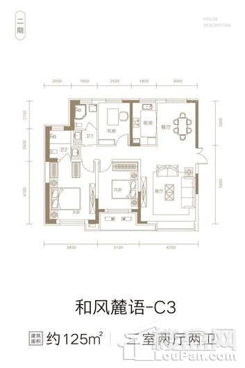 户型图片