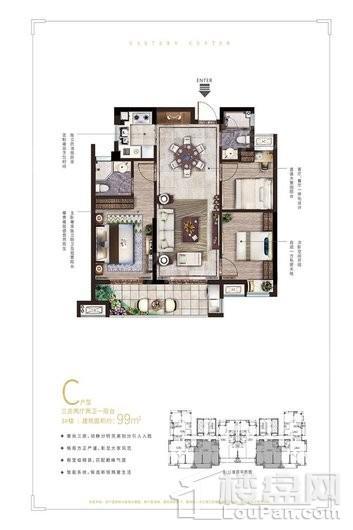 中庚·东金3#C 99㎡户型 3室2厅2卫1厨