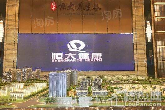 扬中恒大·养生谷实景图