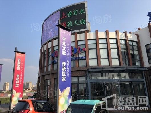 复旦·上雅园实景图