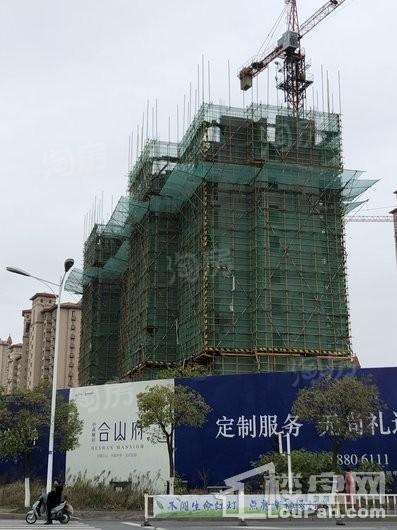 中南颐居·合山府实景图