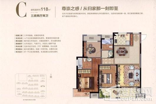 户型图片