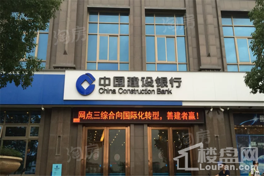 红星·大都汇配套图