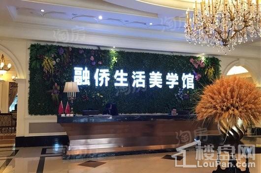 融侨·悦江南实景图