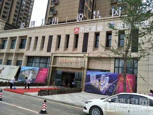 京汉新城悦隽风华实景图