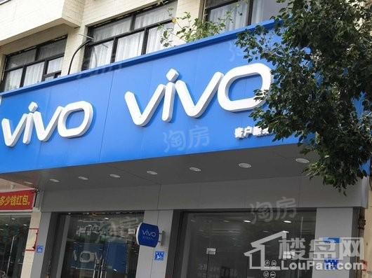 瀚海首筑配套图