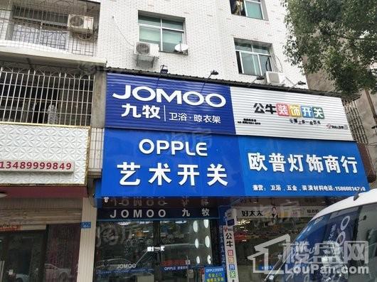 瀚海首筑配套图