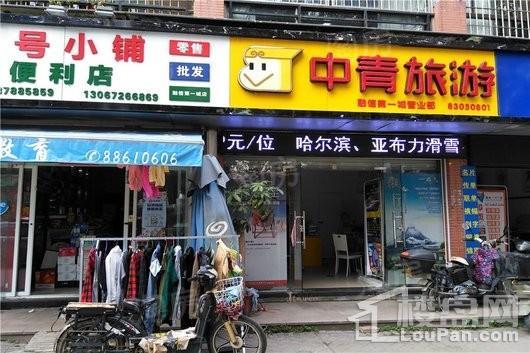 福晟中央美墅配套图