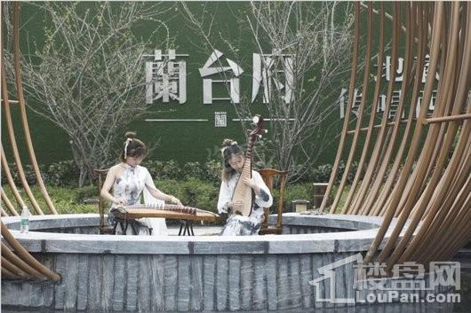 领地金科蘭台府实景图