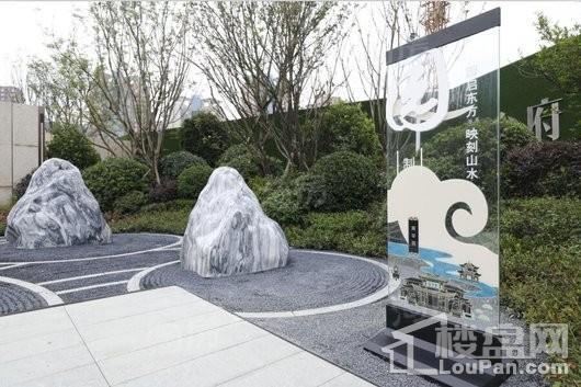 领地金科蘭台府实景图