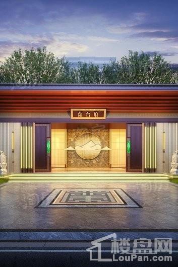 领地金科蘭台府效果图