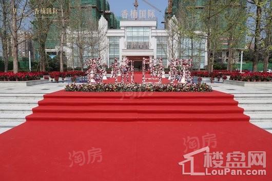 香楠国际实景图