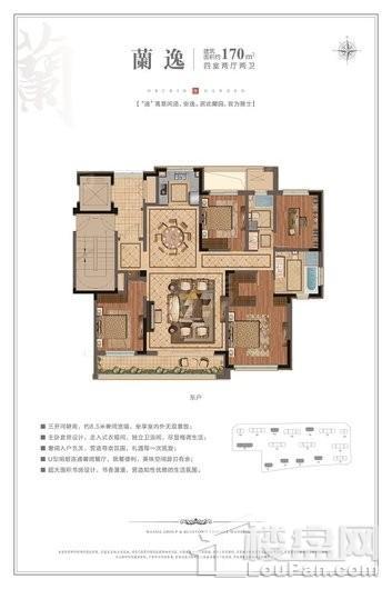 户型图片