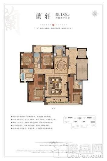 户型图片