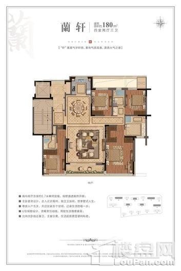 万达蓝城·凤起上河4室2厅3卫
