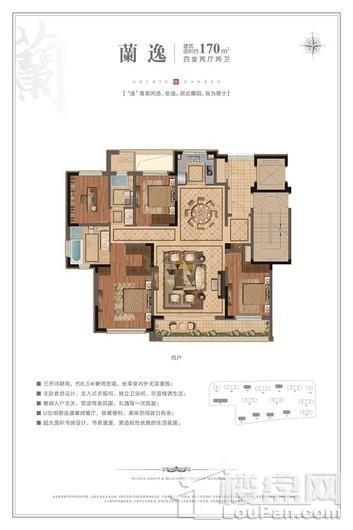 万达蓝城·凤起上河4室2厅2卫