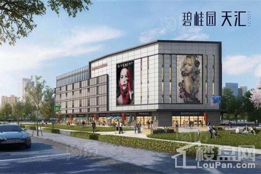 福州碧桂园·天汇效果图