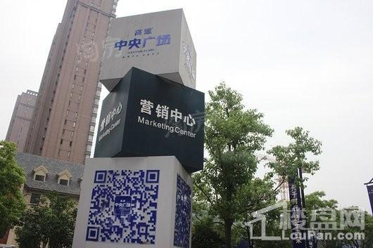 高速·时代首府实景图