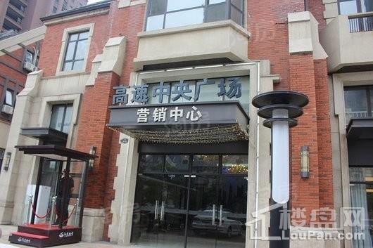 高速·时代首府配套图