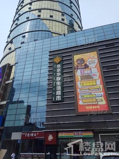 惠丰广场实景图