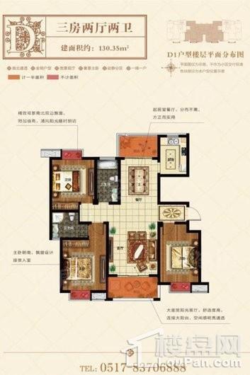 户型图片